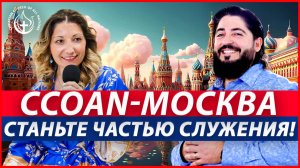 СРОЧНЫЕ НОВОСТИ 🇷🇺 ПРОРОЧИЦА ЕВГЕНИЯ СКОРО НАЧНЕТ СВОЕ СЛУЖЕНИЕ!!!