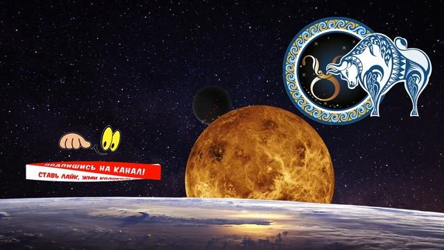 Гороскоп на завтра /сегодня 6 июля /ТЕЛЕЦ /Знаки зодиака /Ежедневный гороскоп на каждый день смотреть онлайн