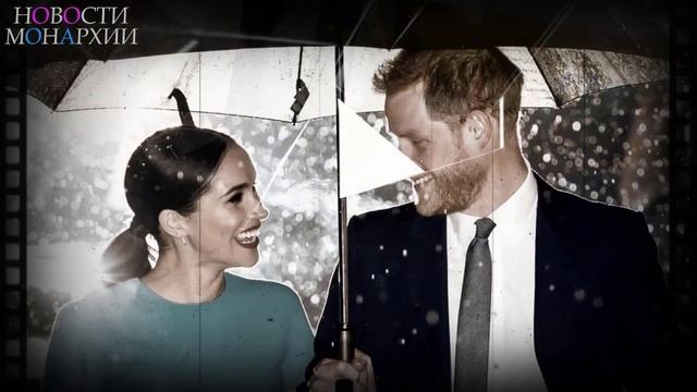 Гарри собирает овощи в саду, а Меган выгуливает собак: как живут Сассекские после рождения дочери смотреть онлайн