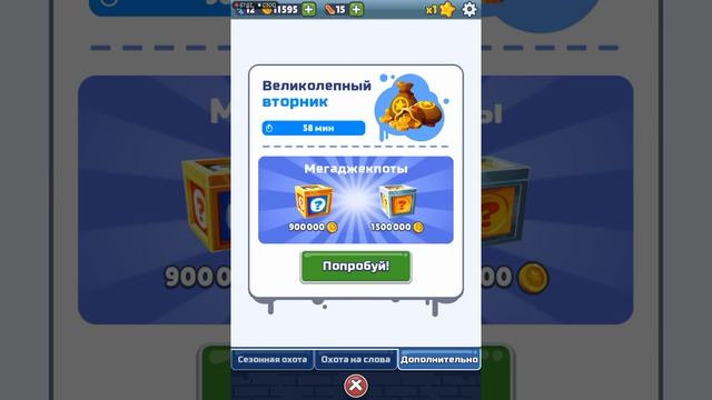 играем в сабвей серф смотреть онлайн