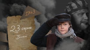 Беглецы