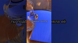 фф т/и и Драко Малфой «странная любовь«18часть #дракоша #фанфик