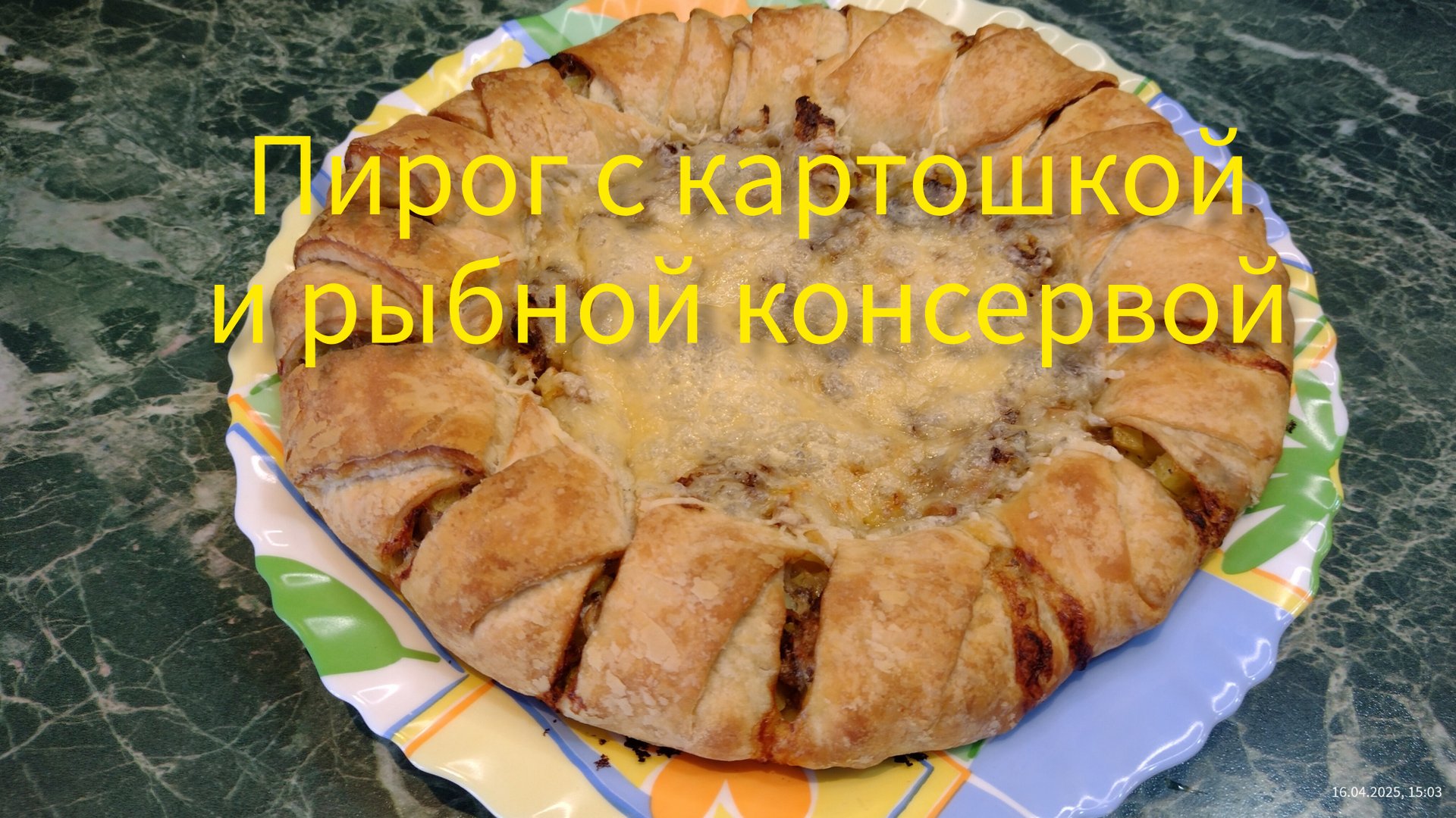Вкусно полезно