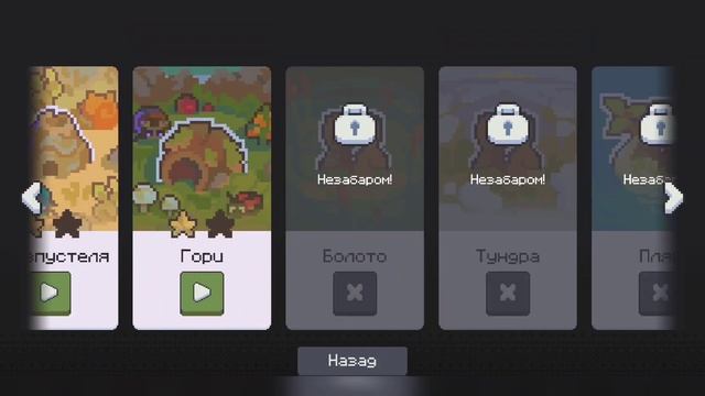 Ant colony: обзор новой игры смотреть онлайн