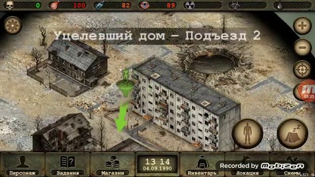 Прохождение day r: гаражная рысь смотреть онлайн