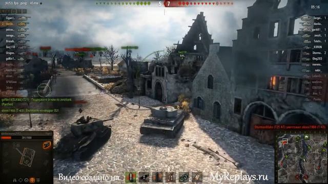 WOT: Эрленберг - PzKpfw VI Tiger смотреть онлайн