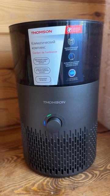 Thomson PH30M01_минимальные обороты
