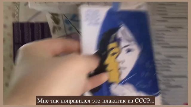 Уборка в наклейках✨ | Расхламление 2021| Drongaly Art смотреть онлайн
