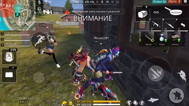 Смотрите, как я играю в Garena Free Fire Залетай! смотреть онлайн