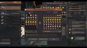 ТЕСТ: Сколько времени занимает один Бартер у Спец. Судоходки  в Black Desert в 2025 году.