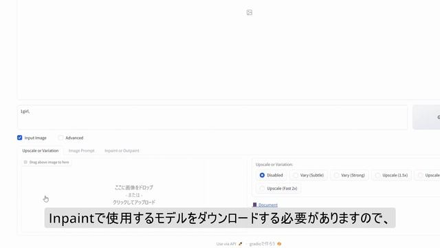 【シンプル！簡単！】FooocusでSDXLの画像を作ろう！ смотреть онлайн