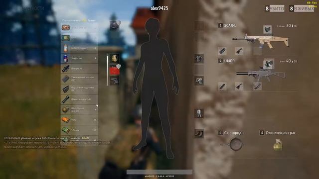 Копия видео "PLAYERUNKNOWN'S BATTLEGROUNDS 12 04 2017 00 28 13 07 DVR" смотреть онлайн