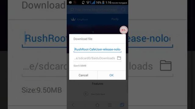 Рабочие Рут прова смотреть онлайн