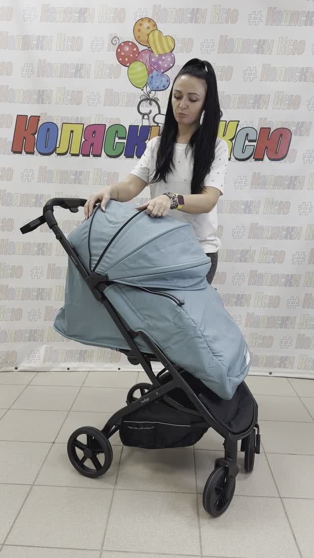 Коляска прогулочная легкая Mega для путешествий смотреть онлайн
