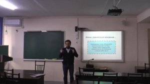 Современная научная картина мира