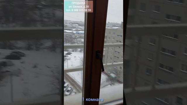г. Омск, ПРОДАЖА квартиры СЕННАЯ, 25 смотреть онлайн