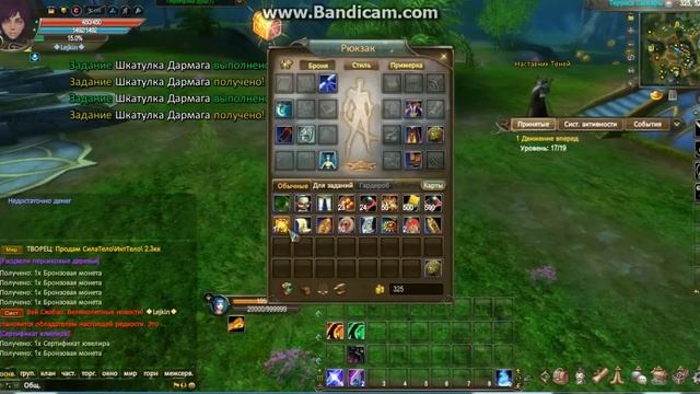 Открываем сундуки в PW 2017(Июль)