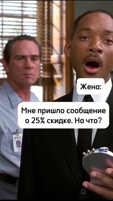 Золотой муж!