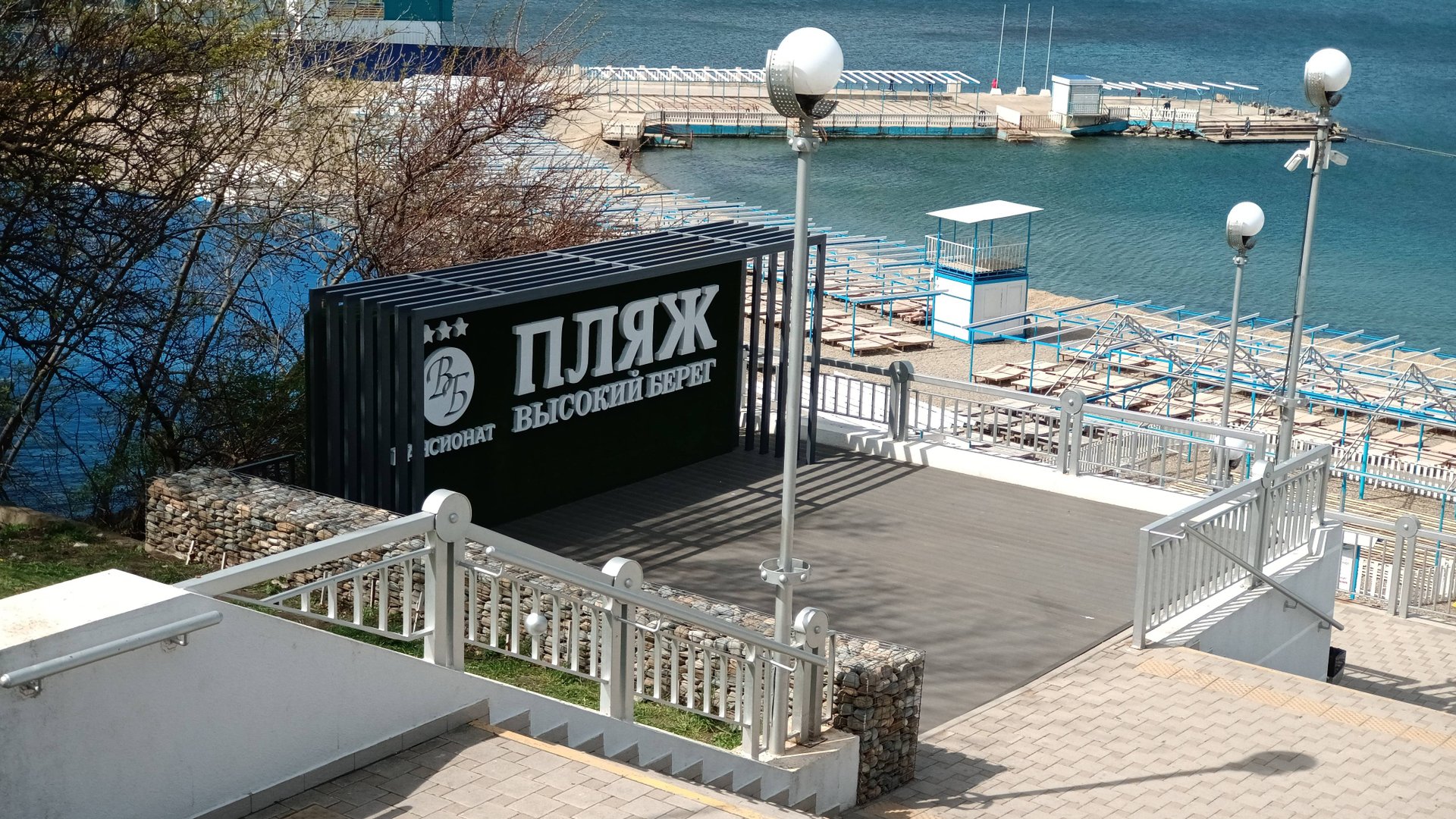 Набережная Анапы 17 апреля 2025 смотреть онлайн