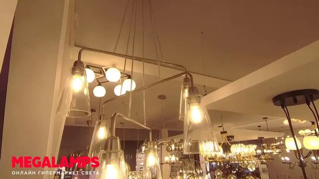 Подвесной светильник Rivoli Picco смотреть онлайн