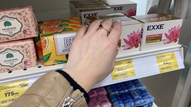 АСМР в магазине магнит косметик смотреть онлайн