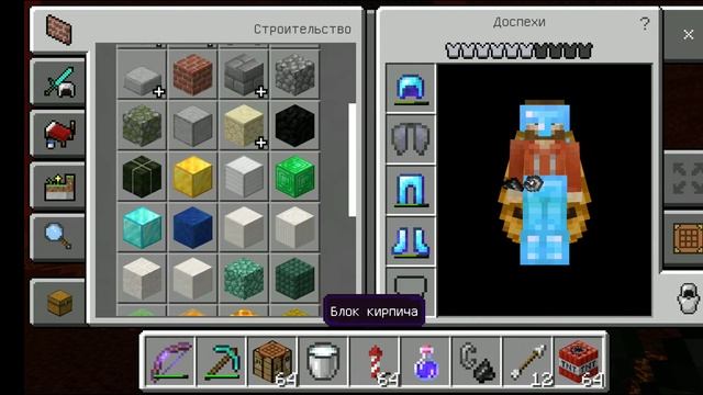 Майнкрафт развлечения часть 4 смотреть онлайн