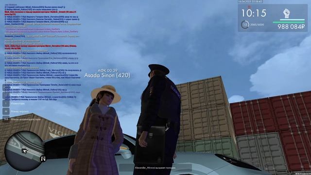 2025-04-16 22-38-08 смотреть онлайн