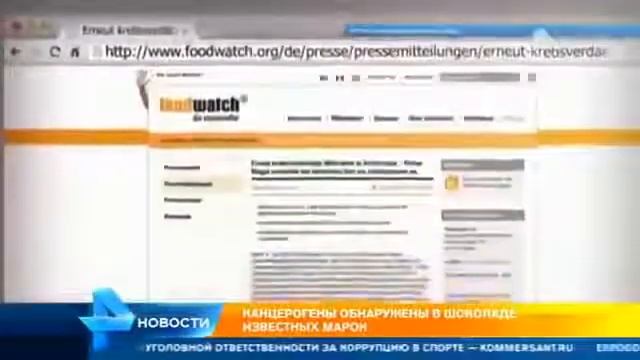 Новости России смотреть онлайн