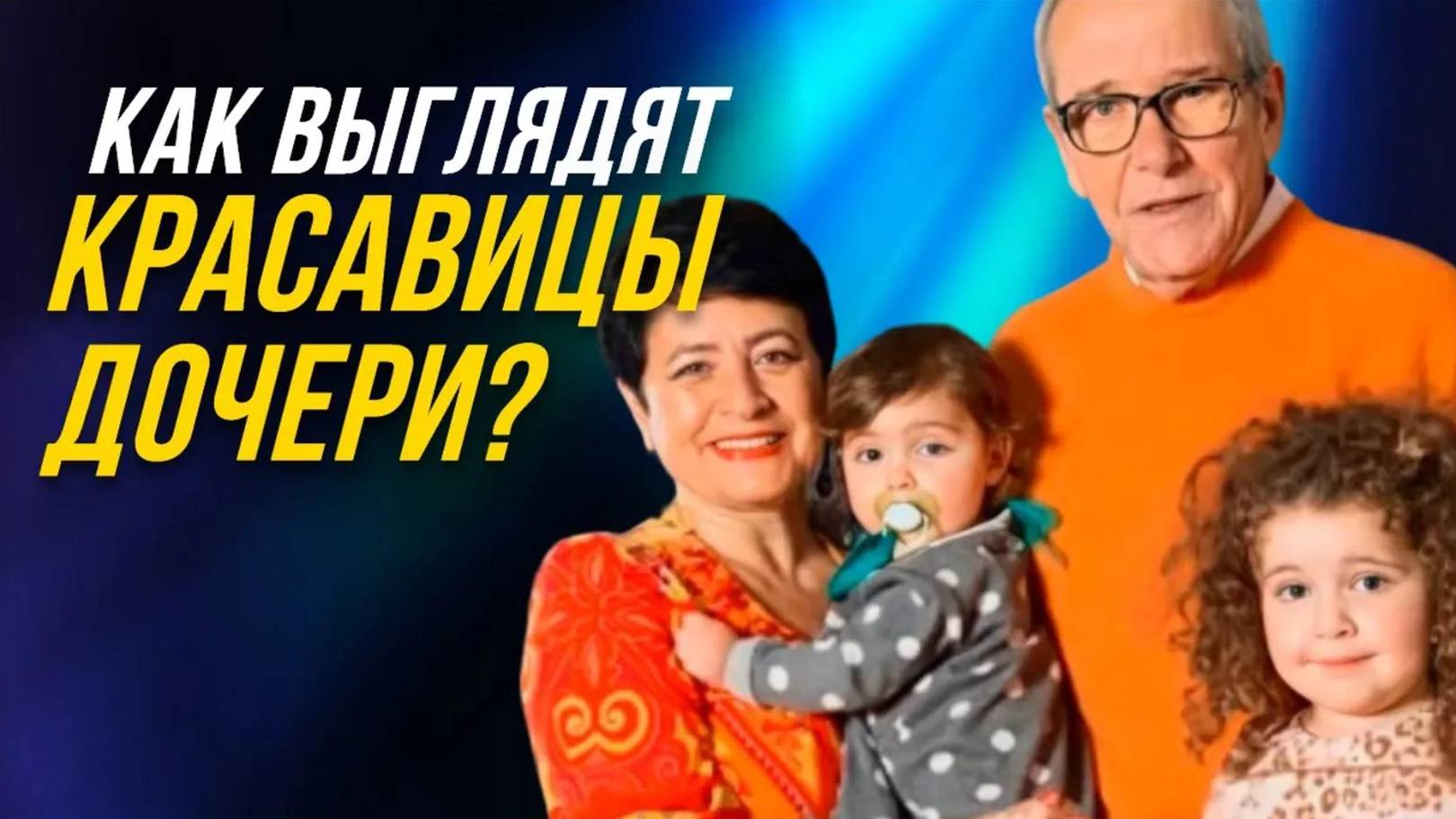 Внук учится в Великобритании, а он арендует особняк за 2,5 млн рублей: Эммануил Виторган о личном смотреть онлайн