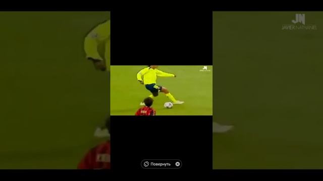 RONALDINHO финты