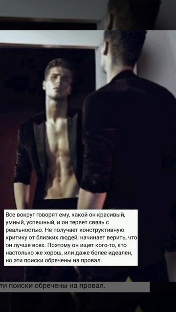 Нарцисс - привлекательный человек с холодным сердцем / Александр Шахов / Тяни - Король и Шут