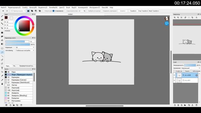 создаю свою первую анимацию в fire alpaca !! смотреть онлайн