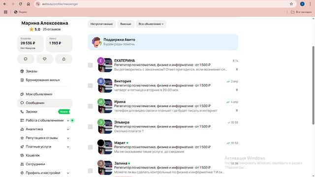 2025-04-17 10-01-28 смотреть онлайн