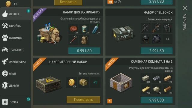 ОБНОВЛЕНИЕ 1.8.5. УБИЛ ВЕДЬМУ ЗА МИНУТУ! ЗАБРАЛ ТОП ЛУТ! Last Day on Earth: Survival смотреть онлайн