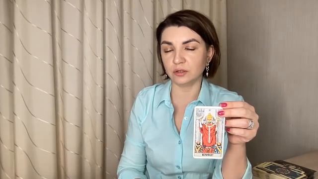 Таро онлайн 21.04.24 -21-00 Наташа Власова смотреть онлайн
