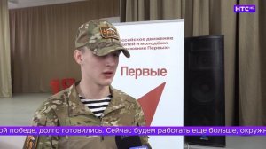 Муниципальный этап Всероссийской военно-патриотической игры «Зарница 2.0» в Ирбите