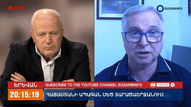 Россия защищает свои интересы: позвольте Армении делать то же самое смотреть онлайн