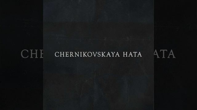 Ставлю на зеро смотреть онлайн