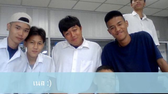 ยิ่งรู้จัก ยิ่งรักเธอ MyNes Kub.wmv