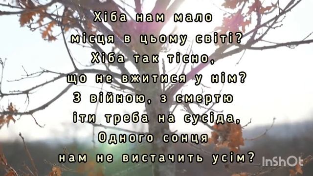 Поволі сонце здіймається над містом. вірші Олекрандри Бар. Відеомонтаж Галини Верд смотреть онлайн