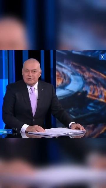 Вести с Киселевым - rytp #2 #shorts смотреть онлайн