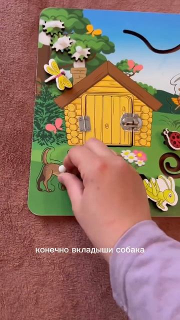 ОБЗОР БИЗИБОРДА ИЗ ФИКС ПРАЙС #покупки #обзор #дети #развитие #игрушки #фикспрайс #ребенок #мама смотреть онлайн