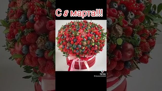 9 марта 2023 г. смотреть онлайн