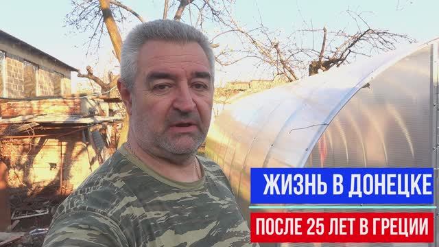 Киножурнал "Земля и глина" / Наш сад и огород / Работы в теплице и не только смотреть онлайн