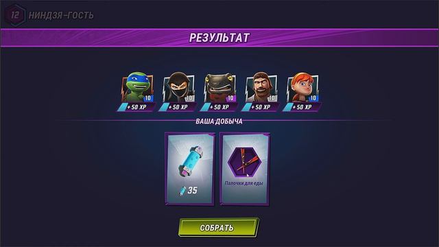 Teenage Mutant Ninja Turtles Legends - Черепашки Ниндзя Легенды. Серия: 8 КСЕВЕР, БРЭДФОРТ, ЗМЕЙКА смотреть онлайн