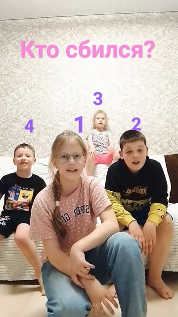 Лама мама, кто сбился? смотреть онлайн
