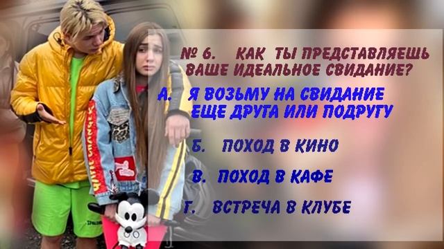 УЗНАЙ, кто ТАЙНО В ТЕБЯ ВЛЮБЛЕН! Леди Диана смотреть онлайн