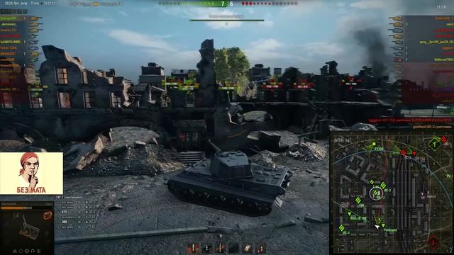 Tiger II Энск Редли смотреть онлайн