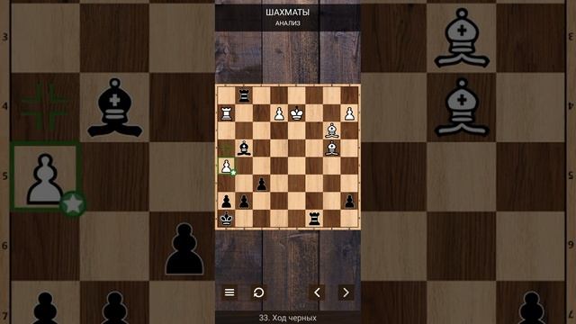 Я совершенно НЕ умею играть в шахматы. Я всегда играю только чёрными. смотреть онлайн
