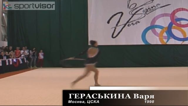 Гераськина Варя ОБруч смотреть онлайн